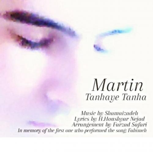 دانلود آهنگ تنهای تنها